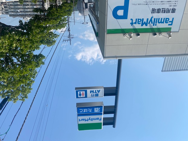 内観写真