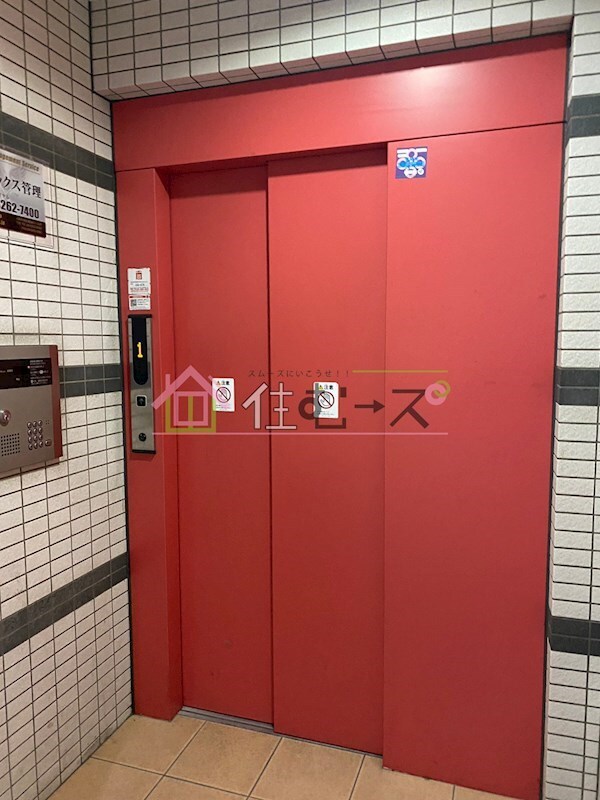 物件内観写真18　