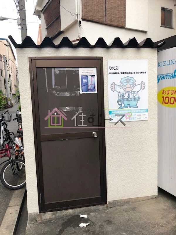 物件内観写真19　