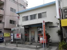 門真常盤郵便局