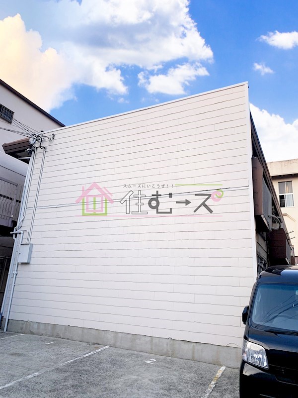三幸マンション