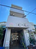 リバーサイド妙