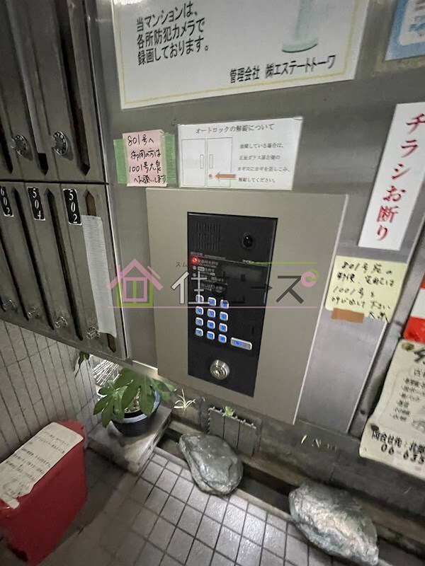 物件内観写真17　