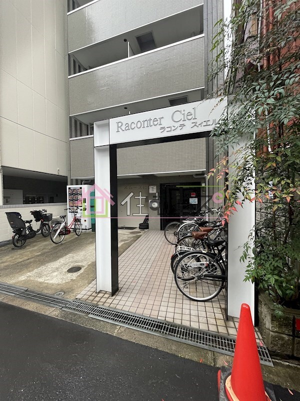 物件内観写真19　