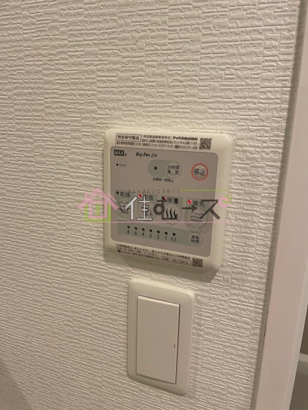 物件内観写真13　