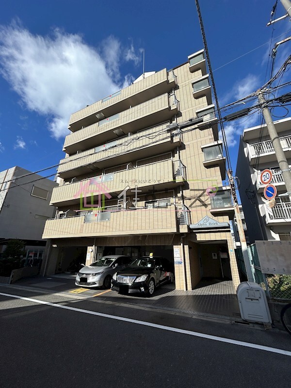 アルファブリックの物件外観写真