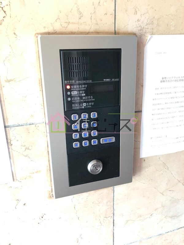 物件内観写真16　