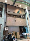 プログレス泉尾