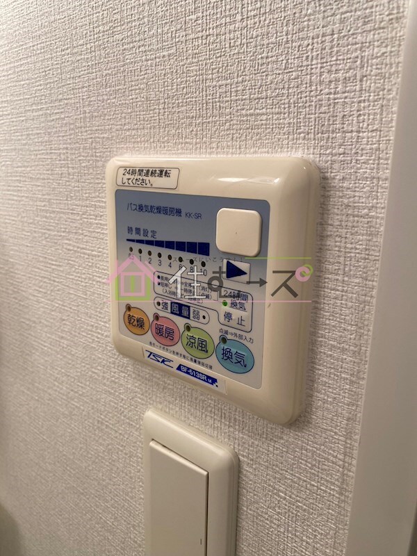 物件内観写真14　