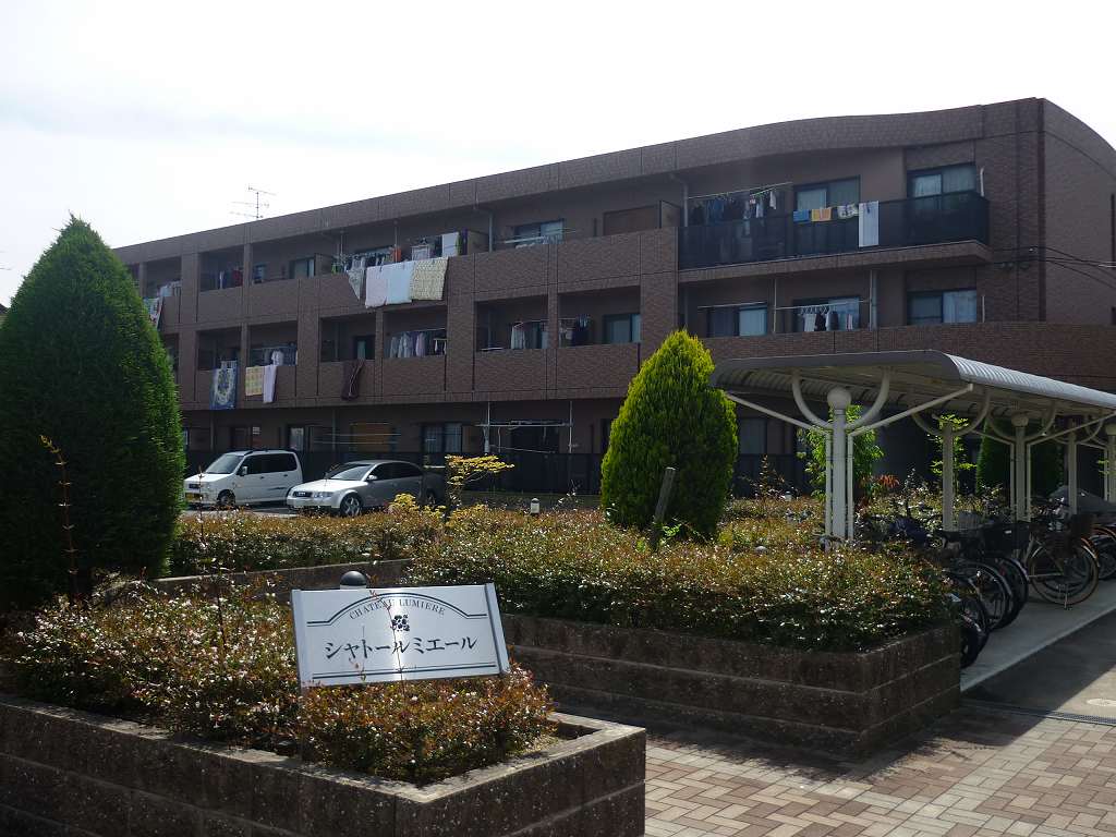 シャトールミエール