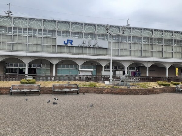 その他(JR住道駅まで1700m)