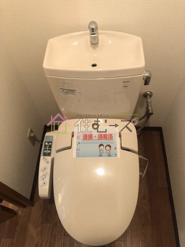 物件内観写真11　