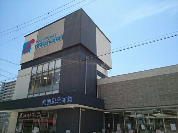 その他(万代住吉沢之町店まで140m)