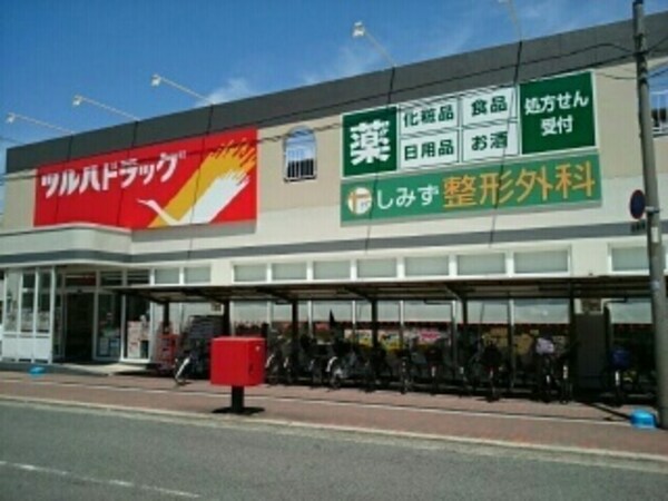 その他(ツルハドラッグ大阪南住吉まで330m)