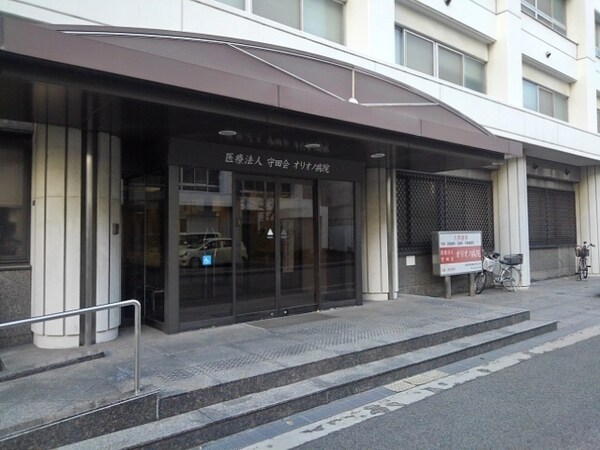 その他(オリオノ病院まで140m)