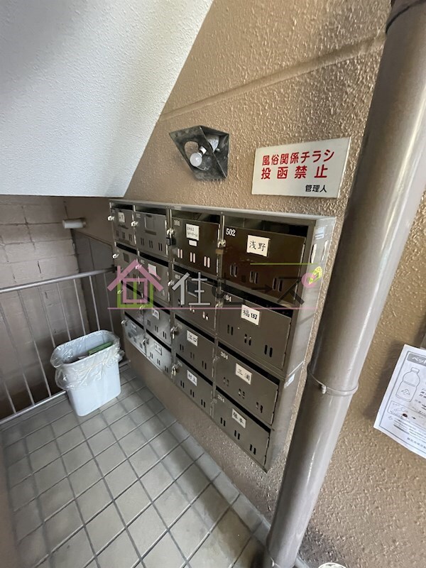 その他共有部分