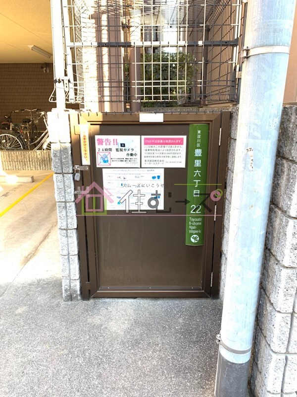 物件内観写真17　