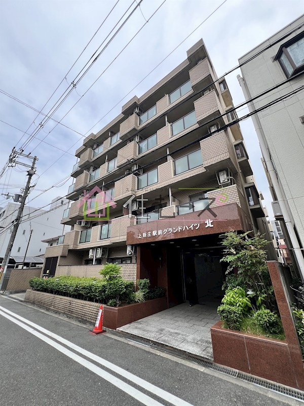 上新庄駅前グランドハイツ北