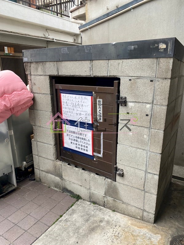 物件内観写真19　