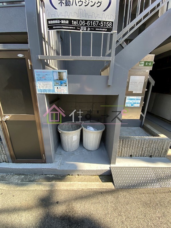 物件内観写真18　