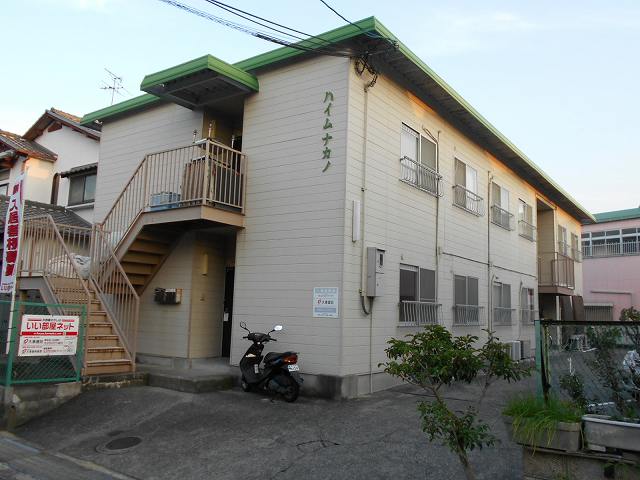 ハイムナカノ