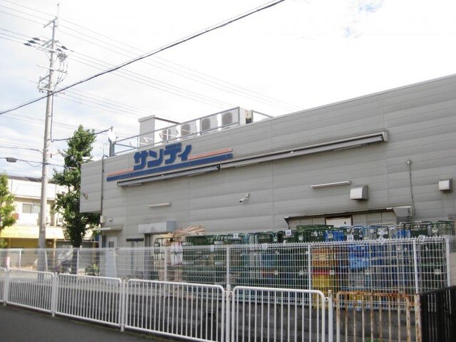 サンディ 武庫元町店