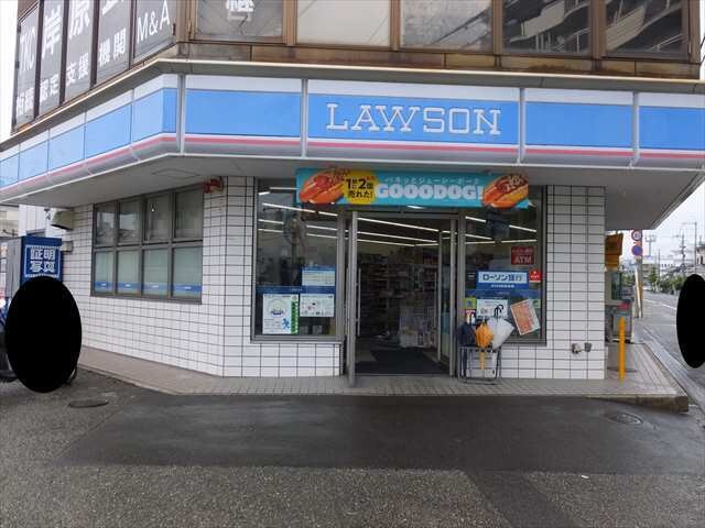 ローソン 武庫町一丁目店