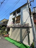 戎マンション