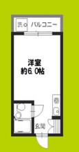 マンションのぞみの間取図