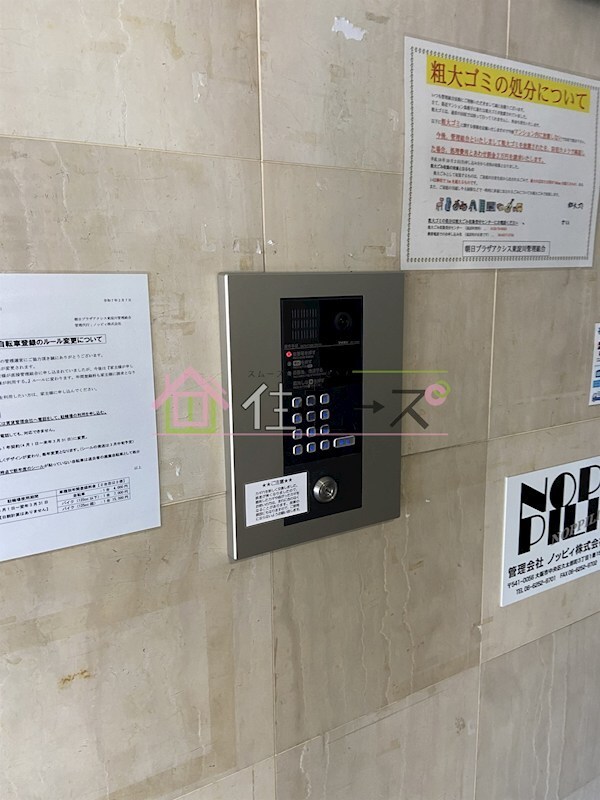 物件内観写真16　