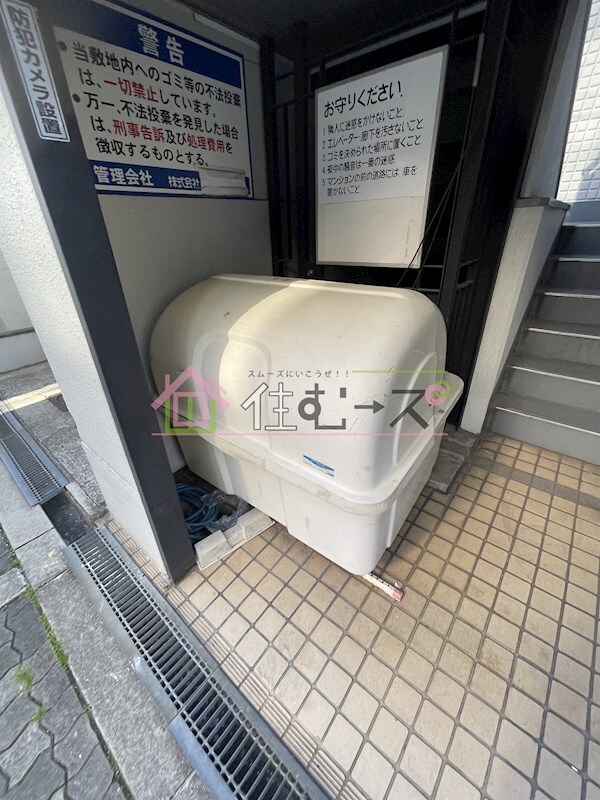 物件内観写真15　