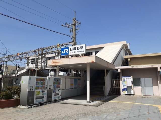 物件内観写真19　(日根野駅様まで1500m)