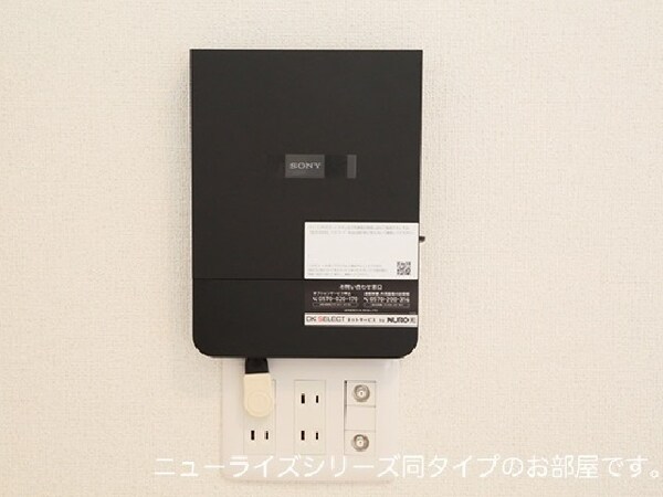 その他設備