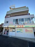 西野ビル