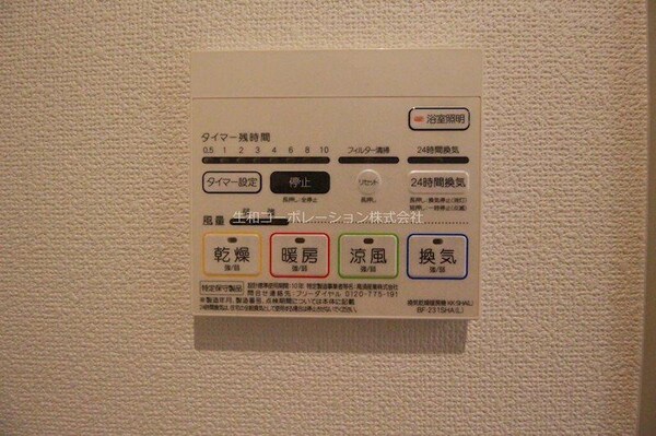 その他(浴室乾燥暖房機)