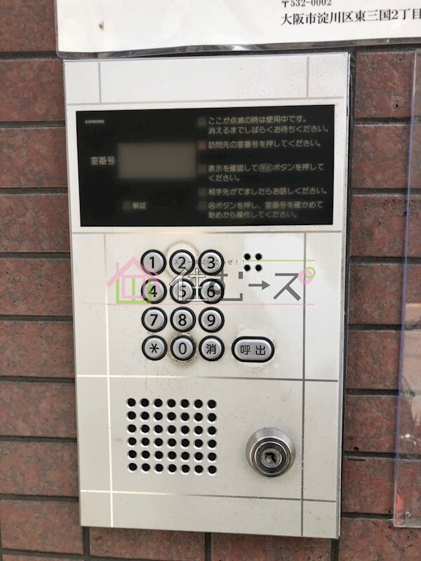 物件内観写真18　