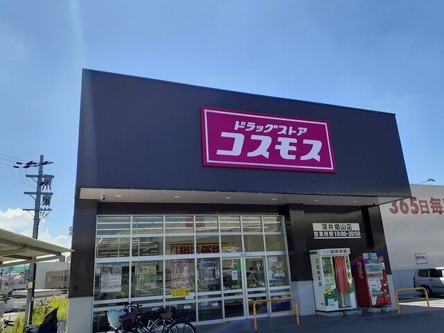 物件内観写真16　(ディスカウントドラッグコスモスまで850m)