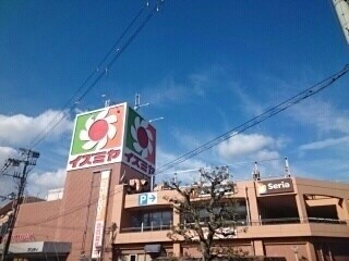 物件内観写真18　(イズミヤ様まで2100m)