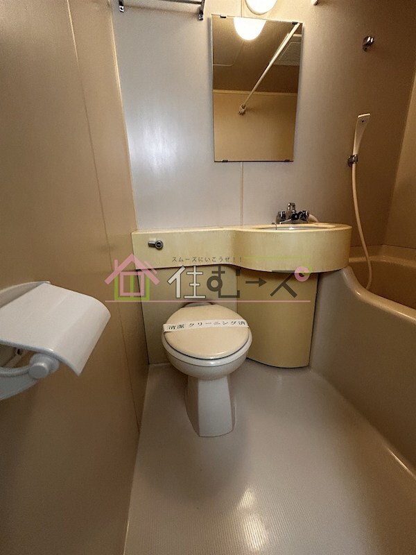 物件内観写真12　