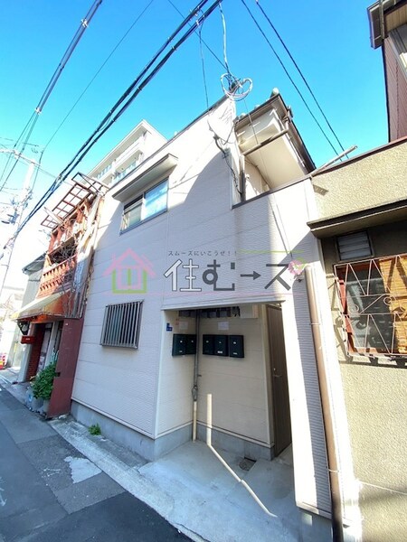 永益山王ハイツ2外観写真