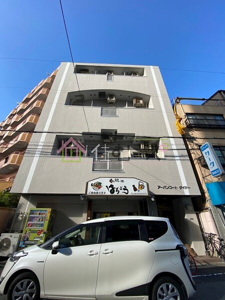 アーバンコートダイドー外観写真