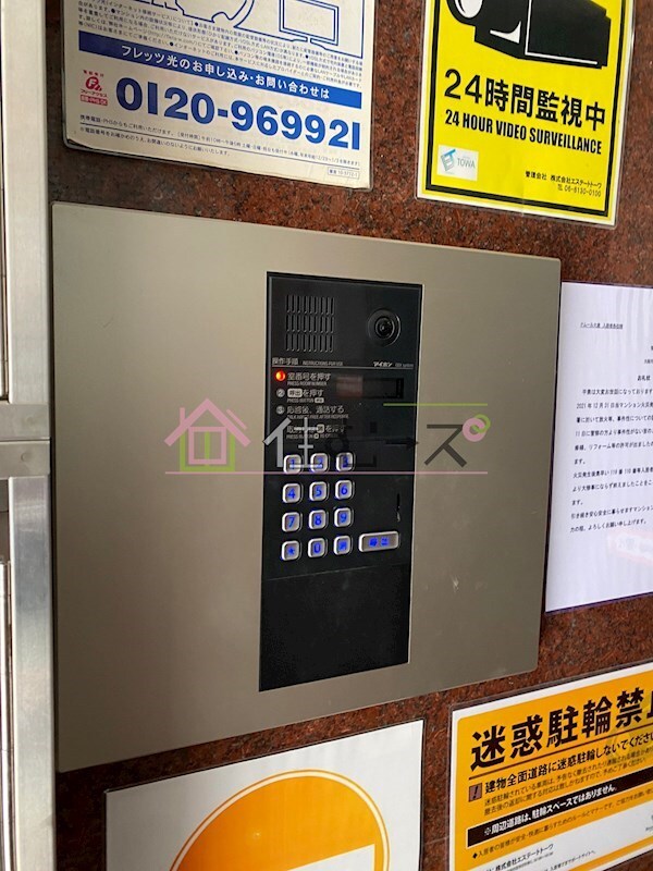 物件内観写真19　