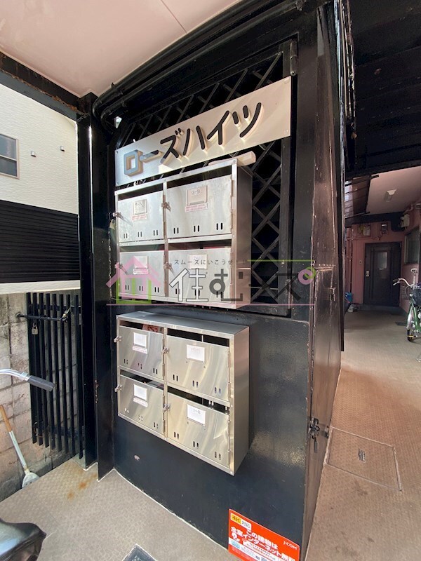 物件内観写真17　