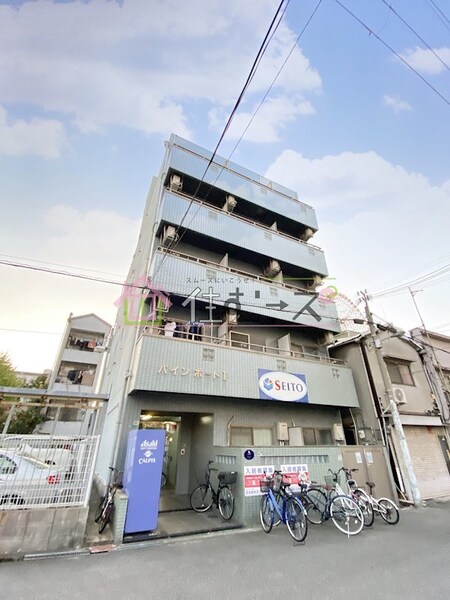 パインポートI外観写真