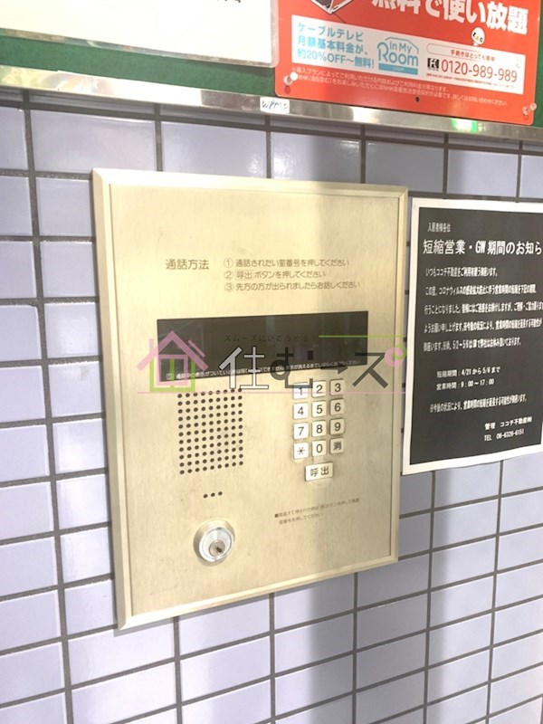 内観写真