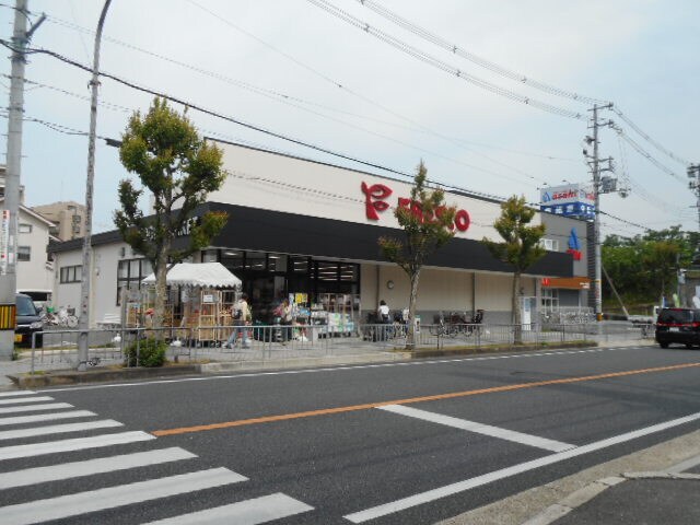 物件内観写真17　(フレスコ東田宮店様まで700m)