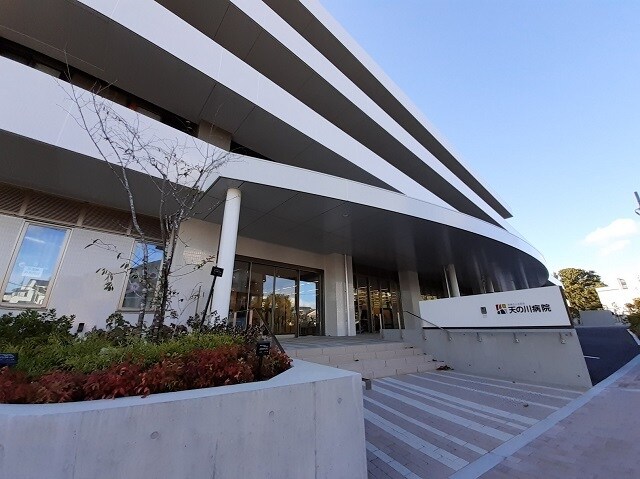 物件内観写真19　(天の川病院様まで800m)