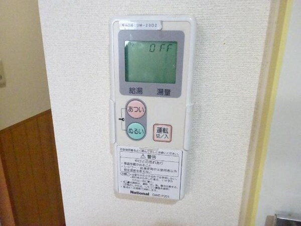 その他(給湯リモコン)
