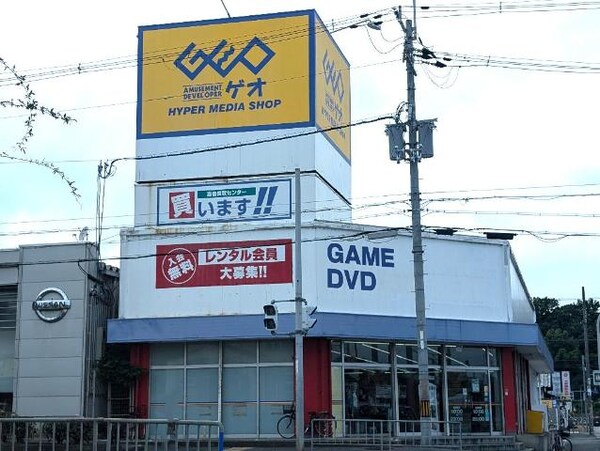 その他(ゲオ河内長野店まで601ｍ)