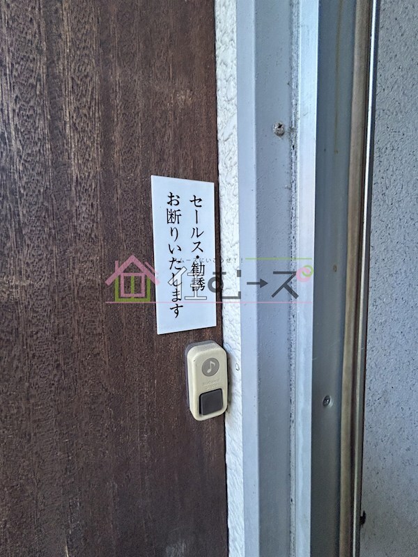 物件内観写真15　